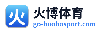 火博体育 Logo